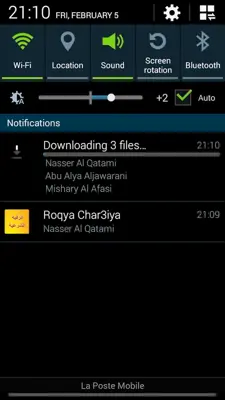 Roqya Char3iya android App screenshot 3