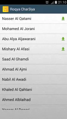 Roqya Char3iya android App screenshot 4